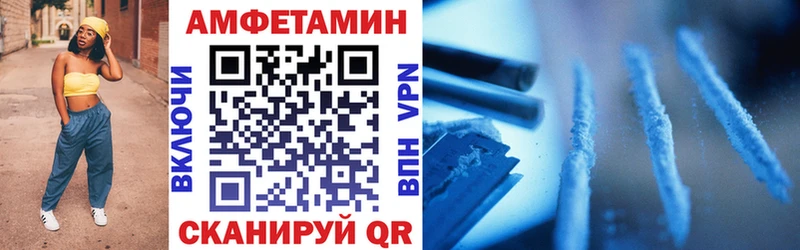 Купить  Сухиничи  АМФ Розовый 