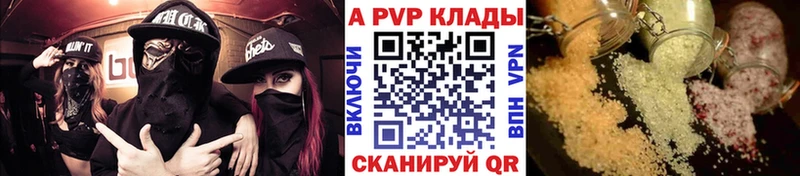 Купить закладки  Сухиничи  Alfa_PVP Соль 