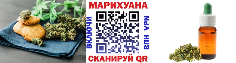 Купить закладки  Сухиничи  Canna-Cookies конопля 