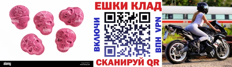 Ecstasy 99%  Купить где  Сухиничи 