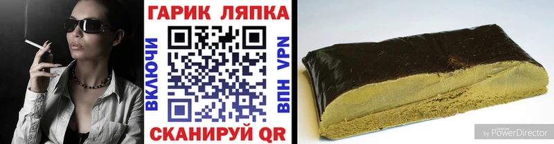 Купить закладки  Сухиничи  ГАШ ice o lator 