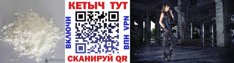 Купить где  Сухиничи  Кетамин ketamine 