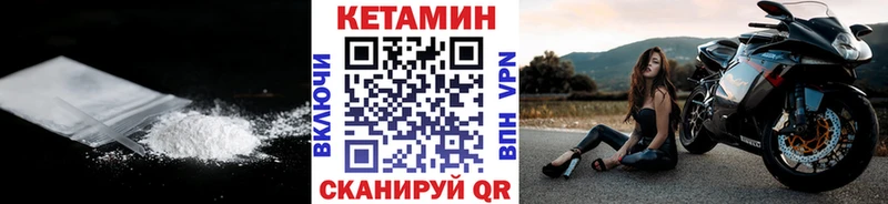 Кетамин ketamine Сухиничи
