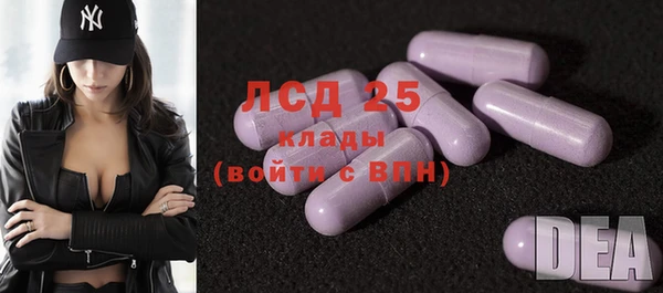 кристаллы Козельск