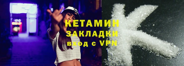 тгк Кинешма