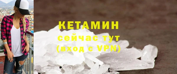 кристаллы Козельск