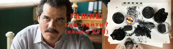 альфа пвп Киреевск