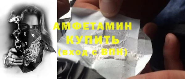 кристаллы Козельск