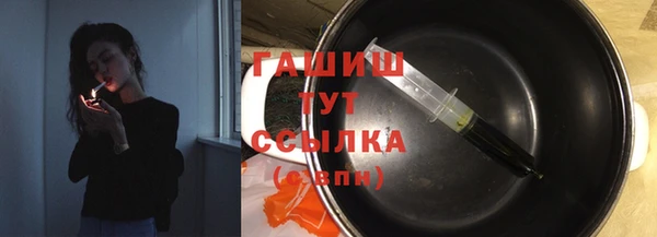 кристаллы Козельск