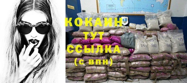 марихуана Кодинск