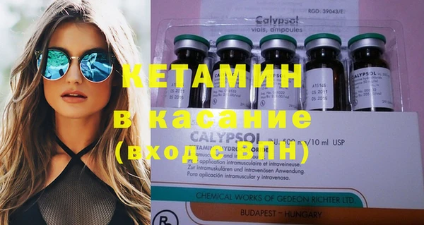 кристаллы Козельск
