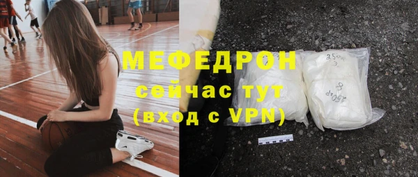 кристаллы Козельск