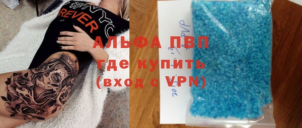 марихуана Кодинск