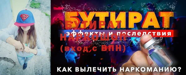 марихуана Кодинск