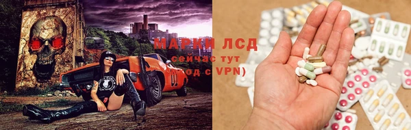 кристаллы Козельск