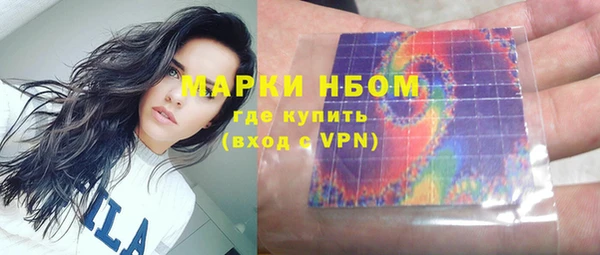 кристаллы Козельск