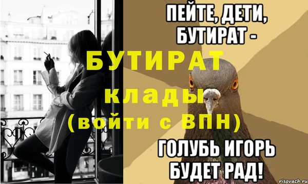 марихуана Кодинск