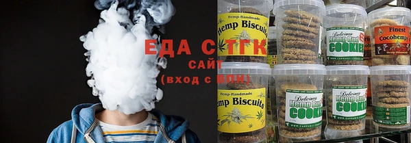 кристаллы Козельск