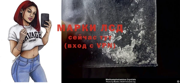 марихуана Кодинск