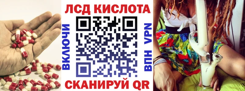 Лсд 25 экстази кислота  Купить  Сухиничи 