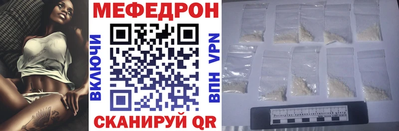 МЯУ-МЯУ mephedrone  Купить закладки  Сухиничи 