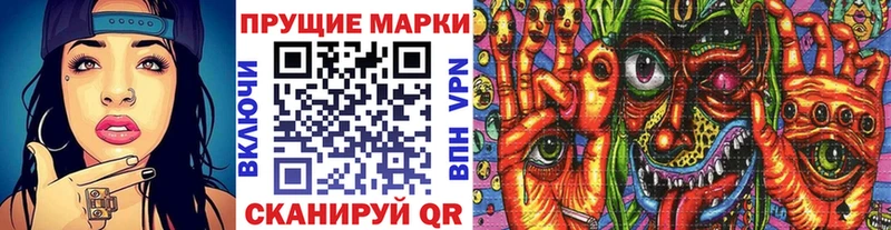 Купить закладки  Сухиничи  Марки 25I-NBOMe 1,8мг 