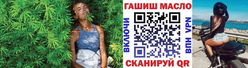 ТГК THC oil Купить закладки Сухиничи